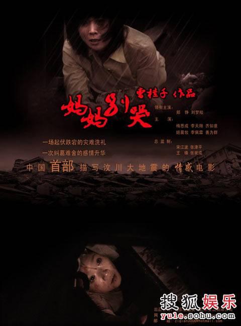 圣母大学成绩单电子图